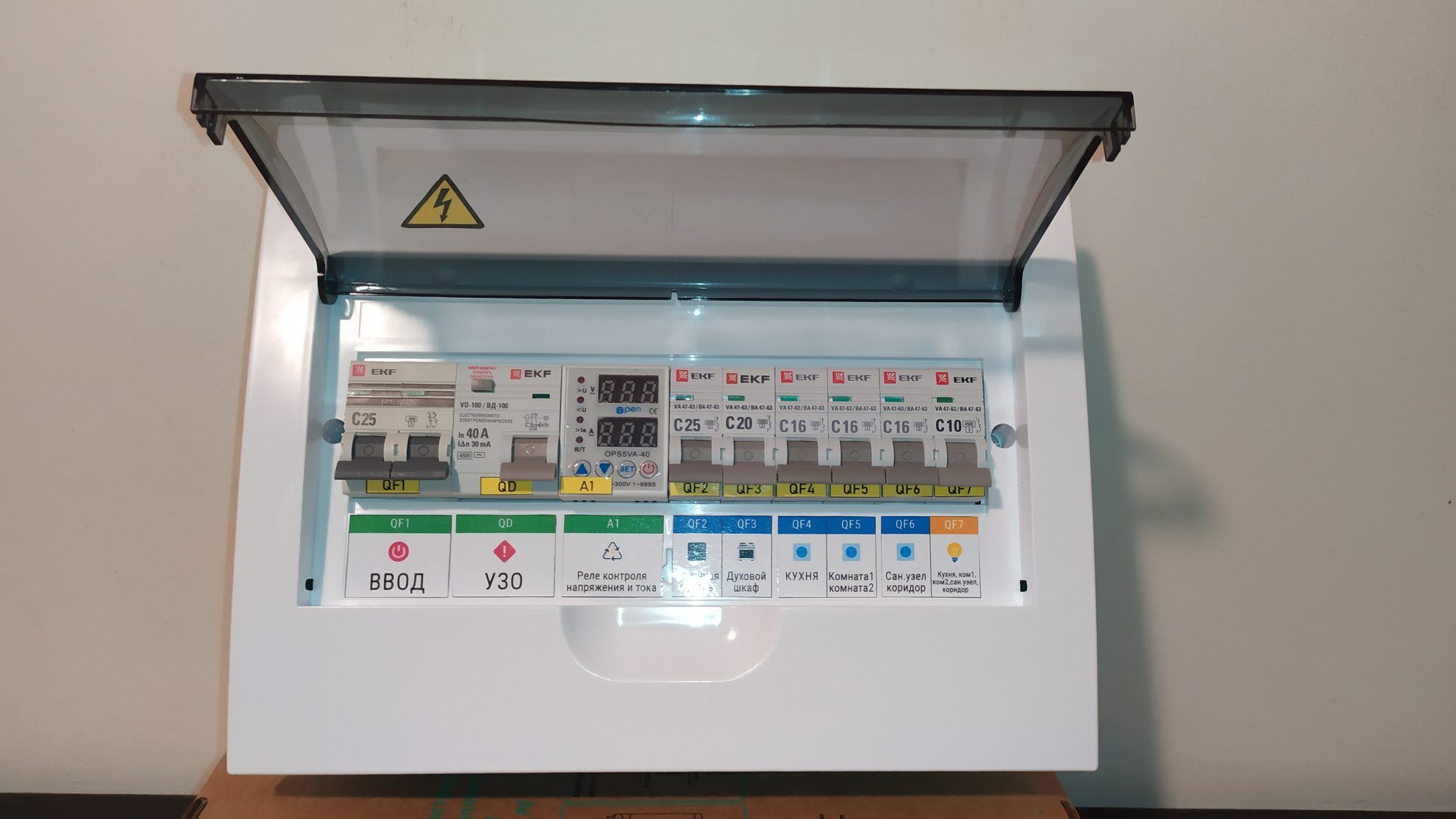 Электрощит в сборе встраиваемый 12 модулей V.1 25А арт. 3vaiaat9