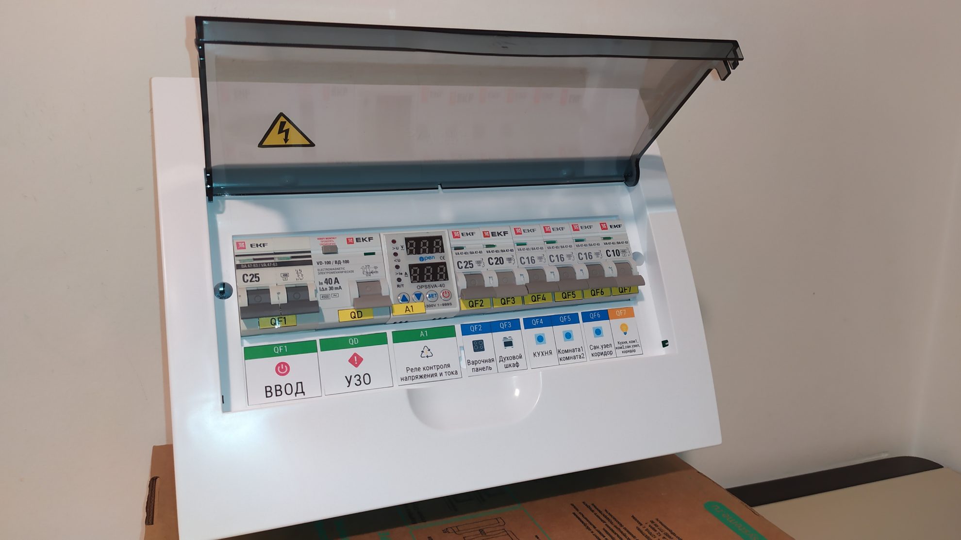Электрощит в сборе встраиваемый 12 модулей V.1 25А арт. 3vaiaat9 — изображение 2