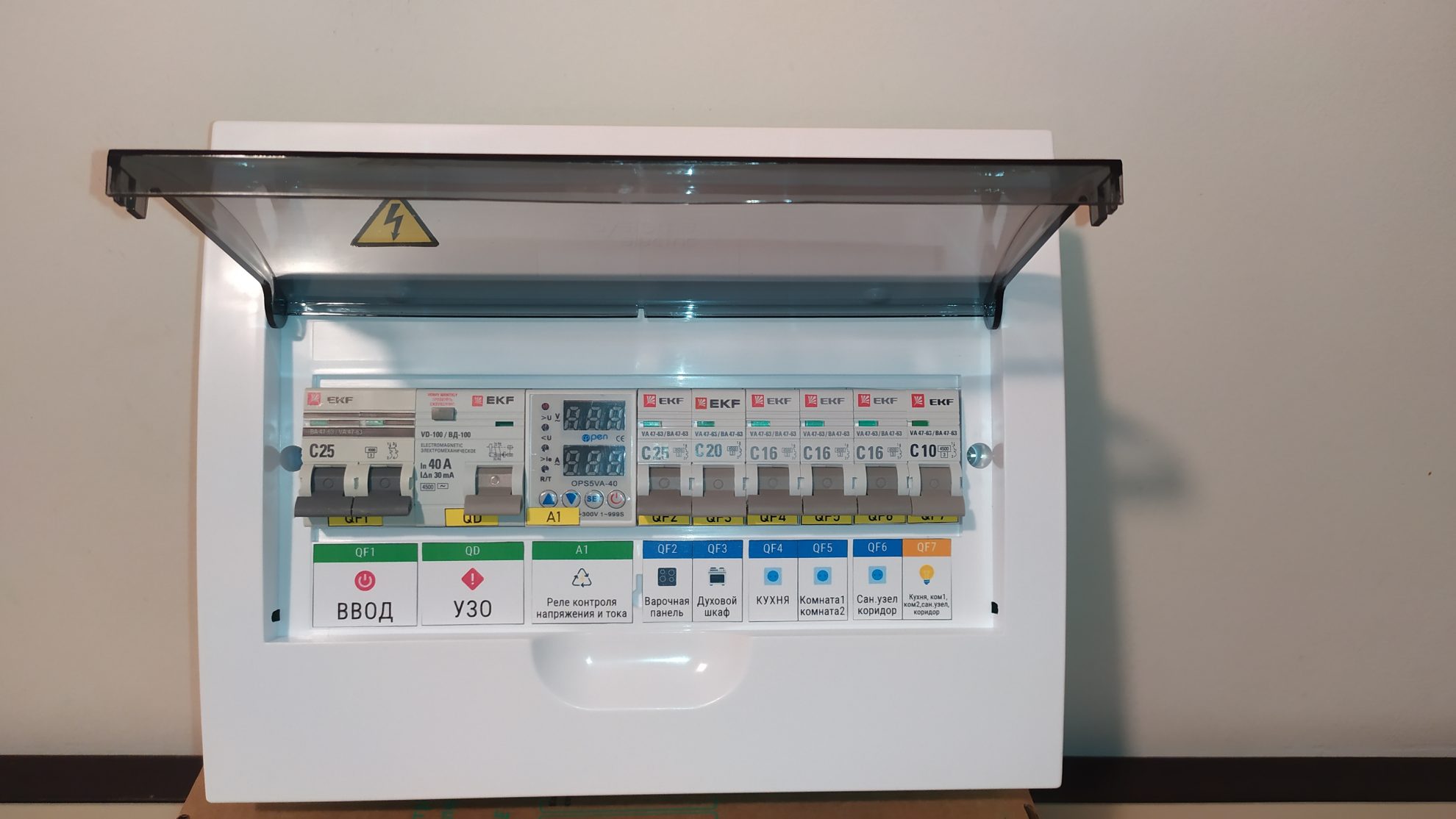 Электрощит в сборе встраиваемый 12 модулей V.1 25А арт. 3vaiaat9 — изображение 3